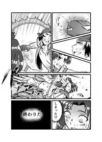 [JabyssK] JK Crisis #1_ Cold and Cruel + JK Crisis #2_ Athna + JK Crisis 3