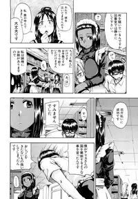 [Takashiro Go-ya] Nyou Dou?