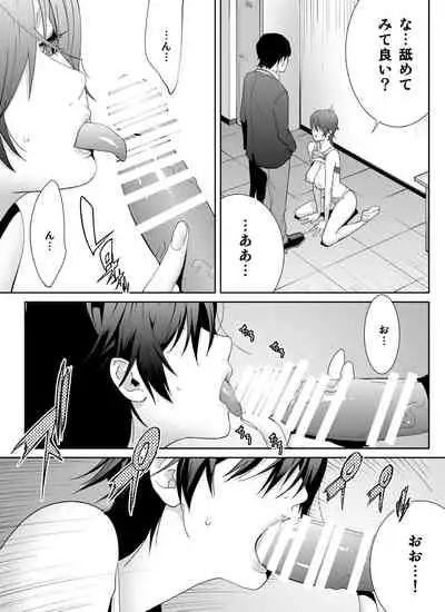 Sports Bannou Yuutousei wa A-kyuu Kando Harenchi Body