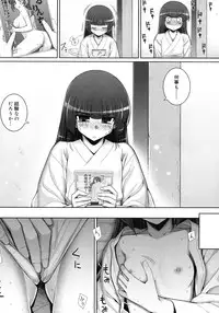 COMIC Megastore H 2008-05