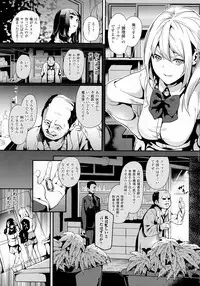 COMIC Unreal 2016-04 Vol. 60