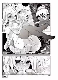 COMIC Penguin Club 2017-09 [Digital]