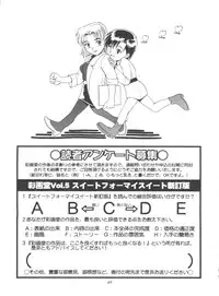 (C61) [Saigado (Ishoku Dougen)] Suite For My Sweet Shinteiban (Neon Genesis Evangelion)