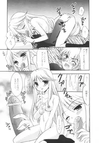 [Morisaki Kurumi] Precious Shokai Genteiban