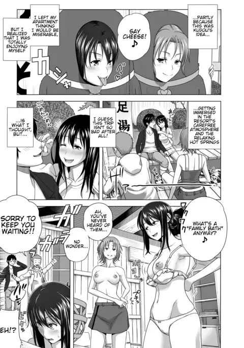 Koibito Gokko | Love Swing