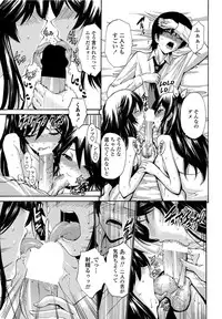 COMIC Penguin Celeb 2012-06 [Digital]