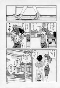 [Wanyanaguda] Nageki no Kenkou Yuuryouji 2 (reprint)