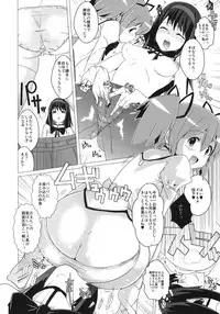 (COMIC1☆5) [Yami ni Ugomeku (Dokuro-san)] (Do)Hentai Musume + Omake Paper (Puella Magi Madoka☆Magica)