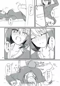 (C93) [Road Side Roman (Sirazawa)] Seiren Keppaku Nana (Saki)