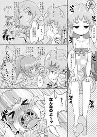 (C86) [COUNTER‐CENSORSHIP (Ookami Uo)] HachaMecha Princess HiME-chan (HappinessCharge Precure!)