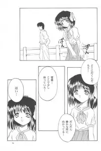 (CR19) [Anago Pie (Kondou Tatsuya, Sakatsu Kurumi)] Black Box Vol. 001 Kanzenban