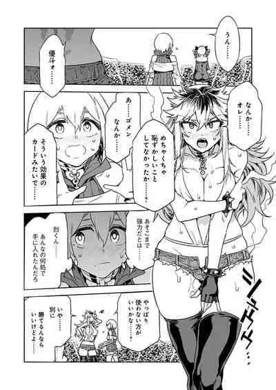 [Mizuryu Kei] Luvslave Ch. 16 (COMIC MeDu 2022-04-15)