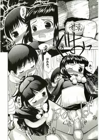 [Anthology] Shotagari Vol. 2