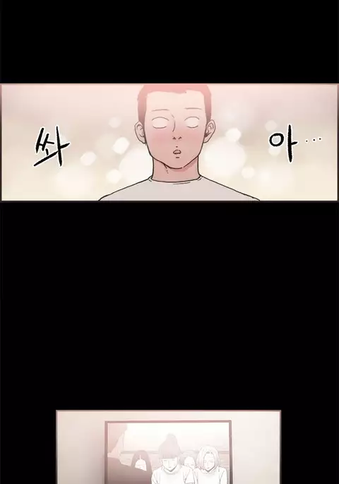 Cohabitation Ch.1-42