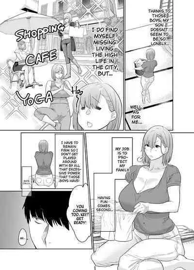 Natsu, Inaka. Tomodachi no Hahaoya to Amaku Tokeyuku Atsui Sex | Rural, Summer. Hot Sweet Sex with My Friend's Mom