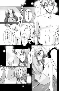 Manga Bangaichi 2006-05 Vol. 192