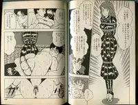 [Makimura Miki] BONDAGE WARS