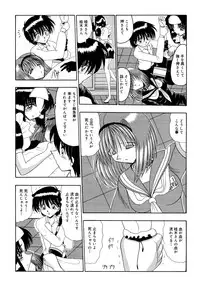 [MoonRevenge] Mazo no Yume wa Yoruhiraku