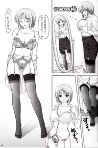 [Poppozu (Hiyoko Daiou)] Ecchi-na Shitagi to Ashi no Hon 5