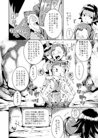 [Jukuseiya Koubou (Hamunohito)] Tentacle Tamer! Episode 3 [Digital]