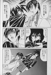 [Yamamoto Yoshifumi] Oppai Fund Vol.1