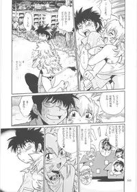 (C76) [Studio Katsudon (Manabe Jouji)] Koisuru Ushi-Chichi - Dear My Ushi-Chichi 2