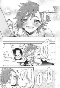 (Dramatic Change 3) [Ne. (Shiromitsu Daiya)] Challenge! Ochinchin Purupuruen ~3-nin nara Dekiru Mo~n~ (THE IDOLM@STER SideM)