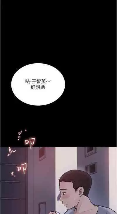 深入小姨子 44-50