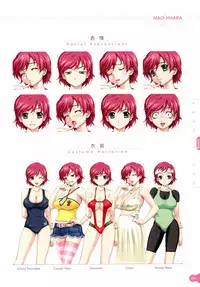 [Happoubi Jin] Resort BOIN Happoubi Jin Artworks