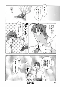 [Konata Hyuura] Honoka na Biyaku