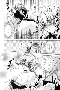 [Shou Akira] Love Seasons