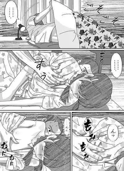 Shoujo wa Otonatachi no Nagusa ni Naru