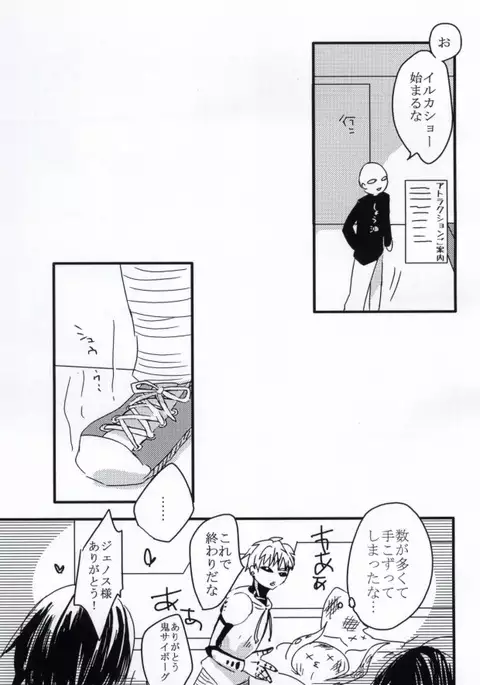 はつこいのしずく