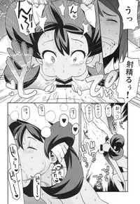 (COMIC1☆8) [Funi Funi Lab (Tamagoro)] Chibikko Bitch XY 2 (Pokemon)