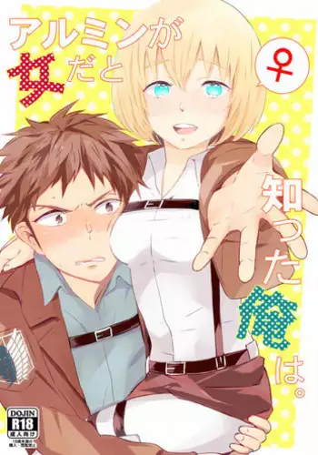 10/ 4??????1 ?????? ???????attack on titan sample