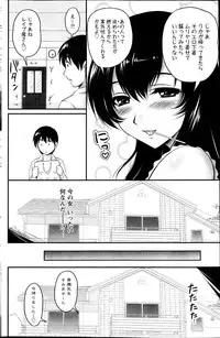 Action Pizazz Special 2013-04