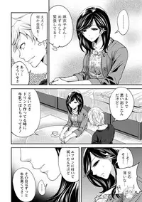 [Anthology] Paikano! Pururun Paimusu Paradise [Digital]