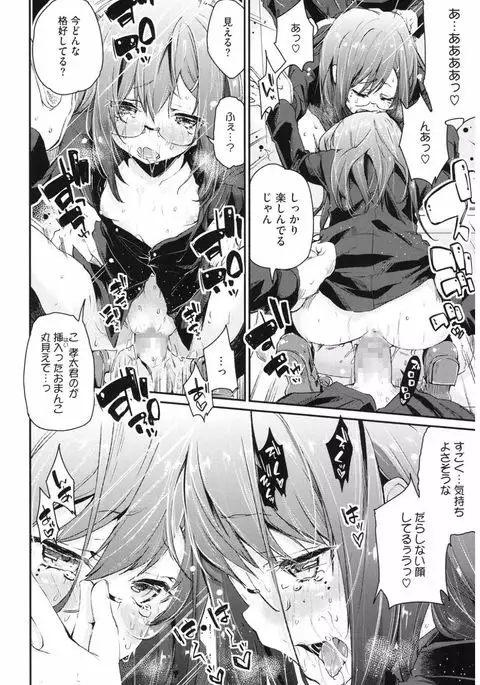 Core Colle Yariman Bitch no Gokujou SEX