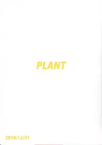 (C95) [PLANT (Tsurui)] Ami Mami Mind 5 (THE IDOLM@STER) [English] [Shippoyasha]