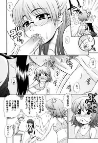 [Kenta Akiyama] Gift