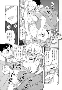 [WiNDY WiNG (Kusanagi Tonbo)] DiNG DiNG 1 complete!