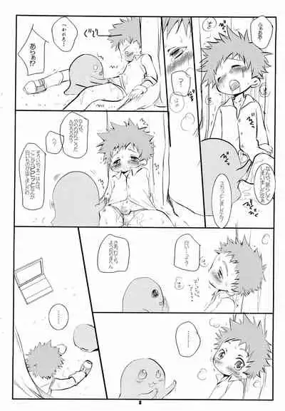 (Shotaket 11) [Monogusa (Okada Kou)] Digital (Digimon Adventure)