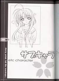 (C63) [JOKER TYPE (Nishimata Aoi)] rebirth (Sore wa Maichiru Sakura no Youni)