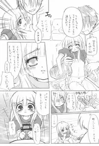 (C68) [Kobiran House (House Kobiran)] Futago no Himegoto (Various)