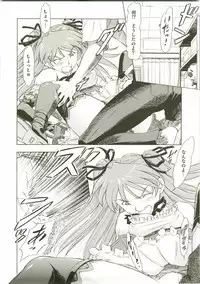 (C73) [Studio Wallaby (Kura Oh)] Asuka Richness Black (Neon Genesis Evangelion)