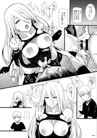(COMIC1☆13) [Monmo Bokujou (Uron Rei)] Kimi no Egao ga Boku no Hoshi 2 (NieR:Automata)