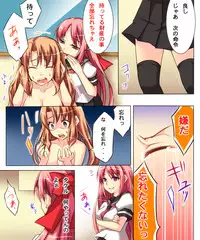 [Amulai Sweet Factory] Seiten Heni Vam-Pi-Re 2