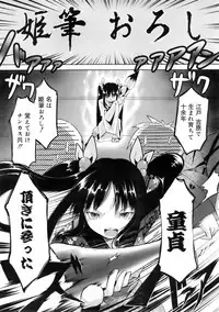 COMIC 0EX Vol. 01 2008-01