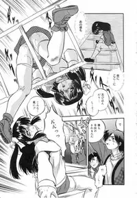 [Tomozawa Shou] Mitsuiro Youmuin