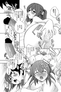 COMIC Penguin Celeb 2012-06 [Digital]